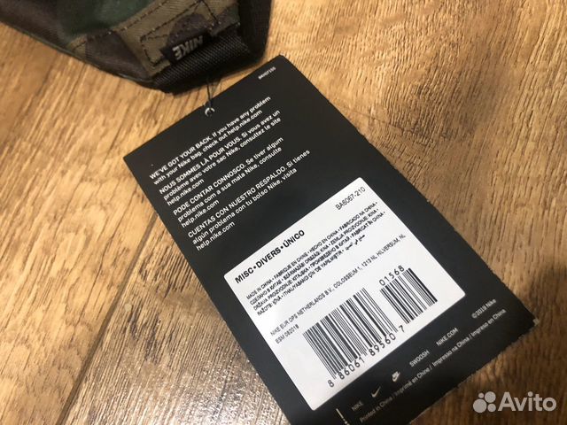 Поясная сумка Nike барсетка хаки камуфляж оригинал Поясная сумка Nike барсетка хаки камуфляж оригинал