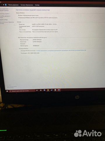 HP Pavilion Gaming 15-cx0099ur HP Pavilion Gaming 15-cx0099ur
