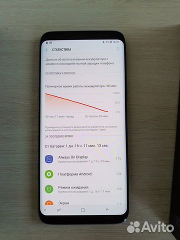 Samsung Galaxy S8 Samsung Galaxy S8