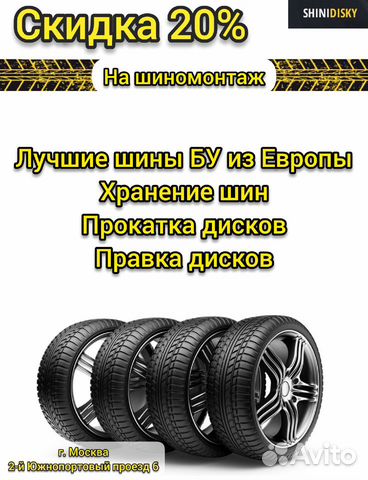 Легковые 285 30 21 Dunlop SP Sport Maxx GT 86X Легковые 285 30 21 Dunlop SP Sport Maxx GT 86X