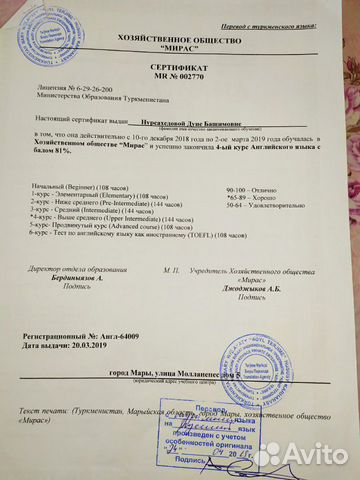 Преподаю и репетитора английском язык Преподаю и репетитора английском язык