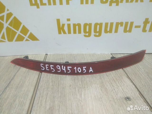 Катафот заднего бампера левый бу Skoda Octavia A7