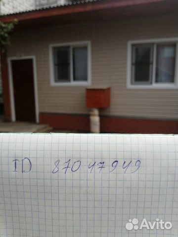 Дом 45 м² на участке 6 сот. Дом 45 м² на участке 6 сот.