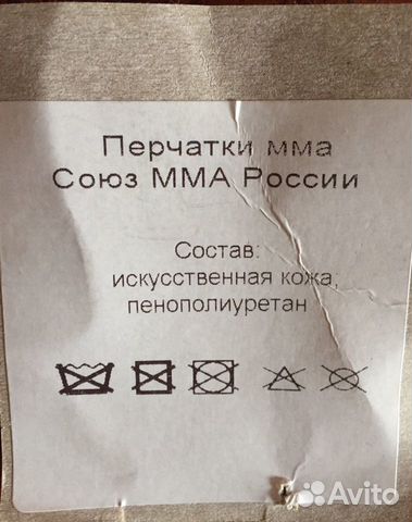 Перчатки мма Перчатки мма