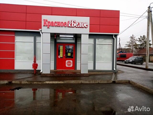 Магазин Белые Товары Оренбурге