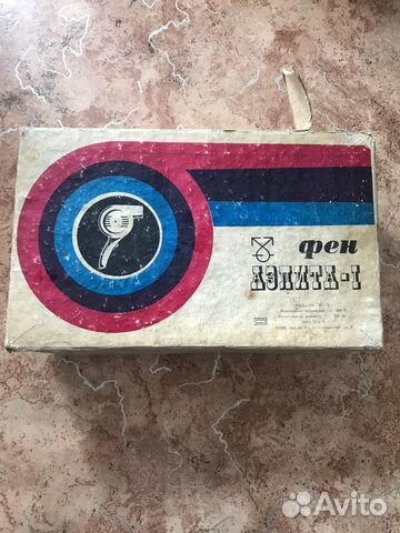 Фен для ценителей ретро