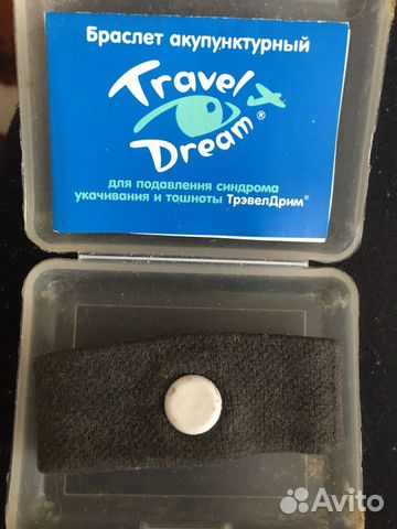 Браслет от укачивания в транспорте