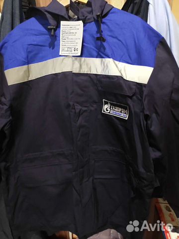 Спецодежда