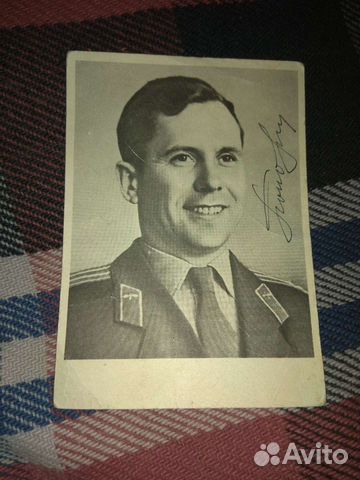 Автограф космонавта Поповича