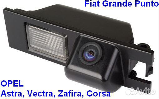 Камера заднего вида для OPEl Astra Vectra