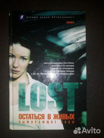 Новая книга