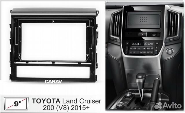 Переходная рамка 9