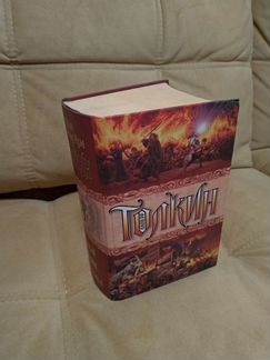Сборние Джона Р. Р. Толкиена