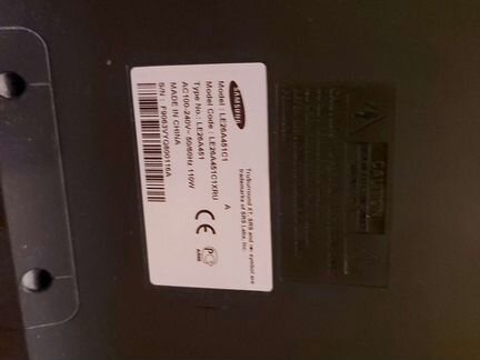 Телевизор бу