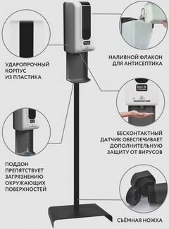 Диспенсер автоматический. опт