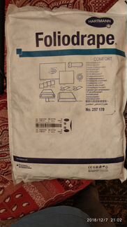 Комплект для Артроскопии Коленного Сустава