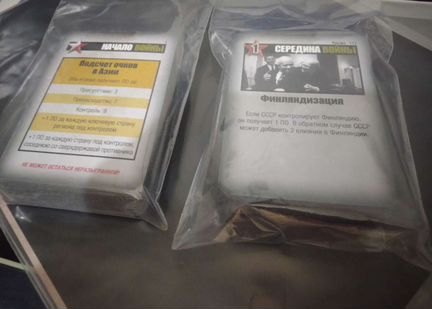 Настольная игра Сумеречная борьба