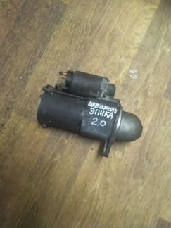 Стартер Chevrolet Epica 2.0