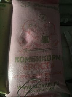 Корм для бройлеров рост