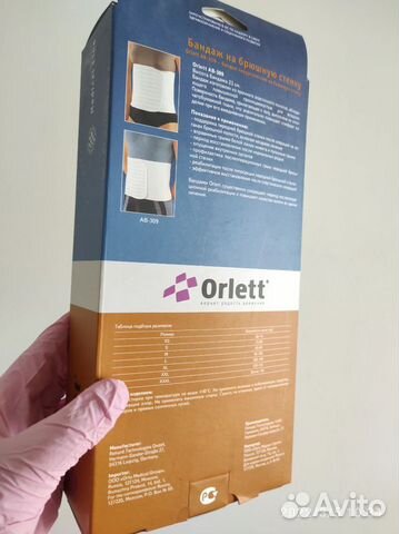 Бандаж на брюшную стенку orlett AB 309