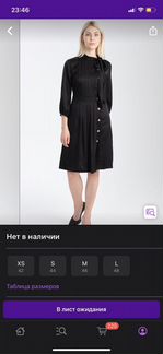 Платье lusio m