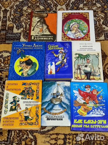 Детские книги