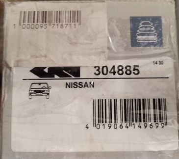 Комплект пыльника шруса для Nissan X-Trail