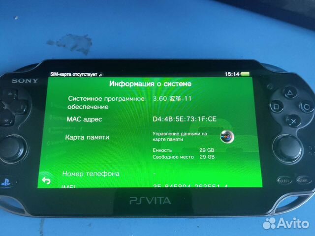 Sony playstation Vita прошитая