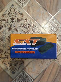 Тормозные колодки передние