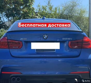 Cпойлер BMW 3 F30