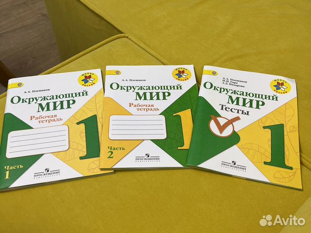 Что такое тпо в школе. Тетрадь тпо по экономике 11 класс.