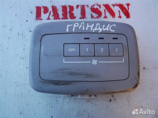 Блок управления печкой Митсубиши Грандис