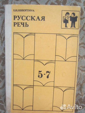 Н.В. Загладин. История России и мира в хх веке