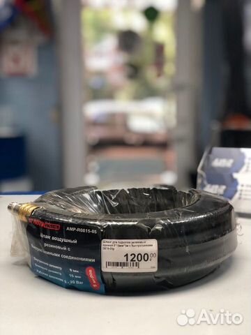 Шланг для подкачки 8*15мм*5м с быстросъемами