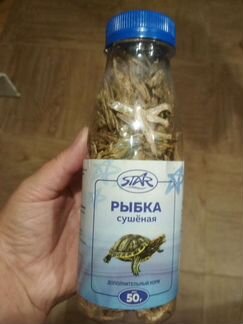 Рыбка сушеная- корм для красноухих черепах