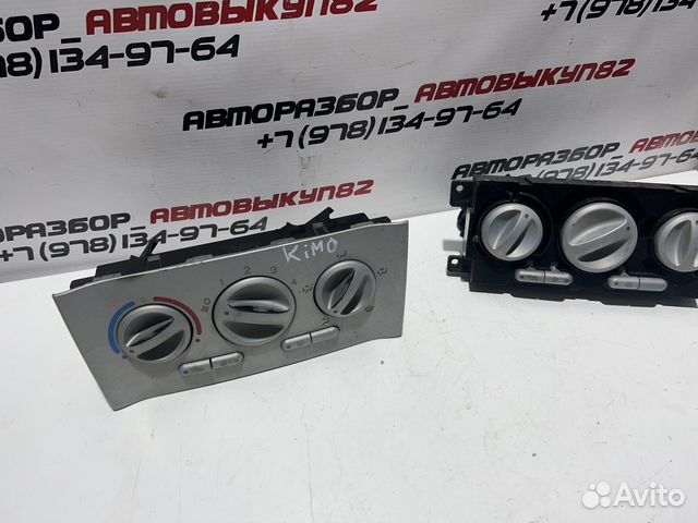 Запчасти на чери кимо