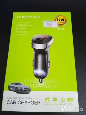 Автомобильное зарядное устройство borofone BZ15