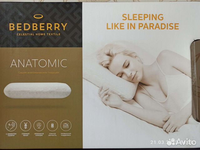 Подушка Аскона Bedberry Anatomic