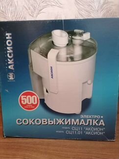 Соковыжималка