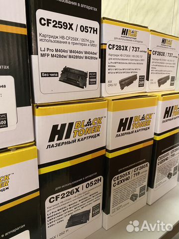 Совместимые картриджи для HP и Canon