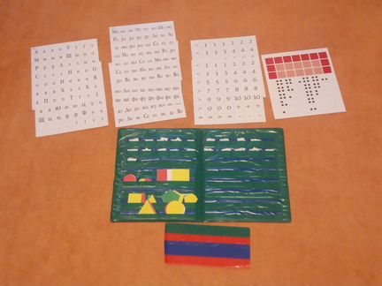 Касса школьная