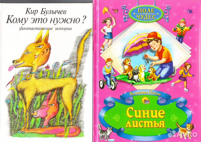 Сборники сказок, детские и развивающие книги