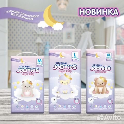 Ночные трусики Joonies Royal Fluffy