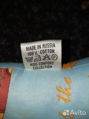 Подушка детская ортопедическая