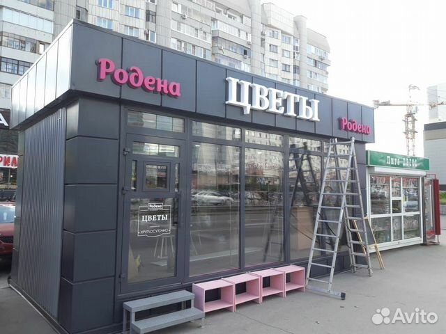 Помещение для торговли