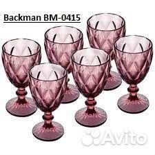 Набор бокалов Backman BM-0413 6 шт 330 мл