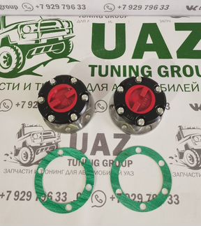 Муфты отключения передних колес УАЗ 