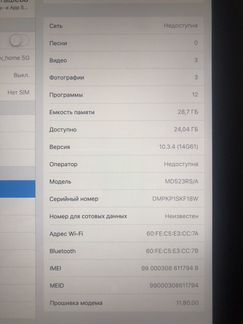 iPad 4 cellular 32 GB