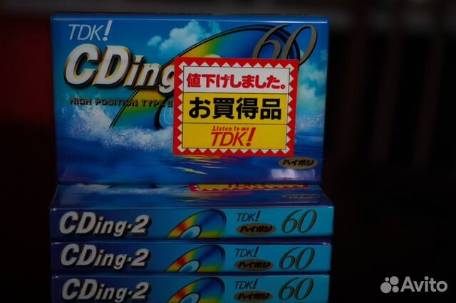 Аудиокассета TDK type 2 Japan