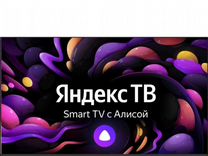 Телевизор 50" Irbis, Smart TV,4K UHD,Алиса,127см